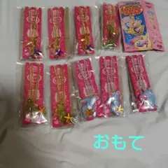 キラキラコーデ セボンスター