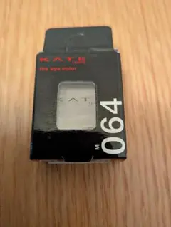 KATE アイカラー 単色アイシャドウ 064