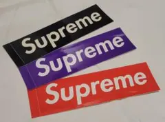supreme シュプリーム ステッカー　3枚セット 3カラーセット 新品