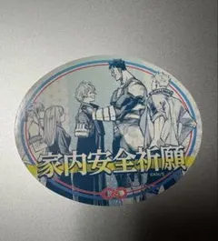 「僕のヒーローアカデミア」お守りステッカーコレクション