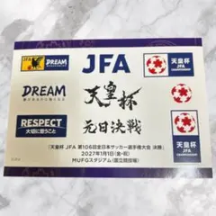 天皇杯 JFA 第106回全日本サッカー選手権大会 ステッカー