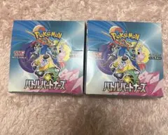 バトルパートナーズ　シュリンクなし　ぺりぺりなし　2BOX