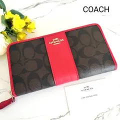極美品☆COACH コーチ☆ラウンドファスナー長財布 ダークブラウン×赤