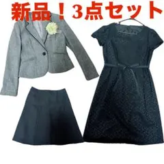 卒園式　ママ　フォーマル　セットアップ　セット　入園式　卒業式　入学式　服