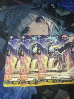 ヴァンガード　エンバイロ　sp 4枚セット 商品情報 ｜ 「カードファイト!! ヴァンガード」 TCG公式サイト