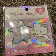 ［正規品］ハローキティ　クリスタルシール