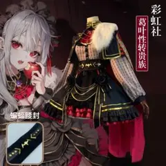 にじさんじ葛葉　サーニャ　女体化　コスプレ衣装 にじさんじ葛葉 サーニャ 女体化 コスプレ衣装 - メルカリ