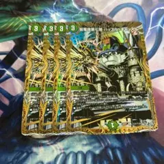 デュエルマスターズ 我我我竜塔第七層ハッスルキャッスル シークレット シク 4枚 我竜塔第七層 ハッスル・キャッスル ハッスルキャッスル シク