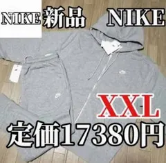 【本日限定SALE】新品　NIKE グレー　スウェット　セットアップ XXL
