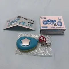 新品未使用　コラショのおまもりブザー 星形 青色　防犯ブザー