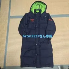 umbro ベンチコート ネイビー/グリーン　140㎝