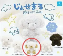 じょせまる ぬいぐるみ ガチャ らて