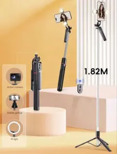 自撮り棒 1.82M リモートシャッター付き コスプレ リモコン 遠隔 撮影のサムネイル