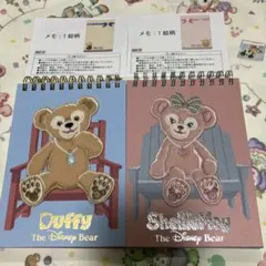 東京ディズニーシー ダッフィー シェリーメイ メモ 中古