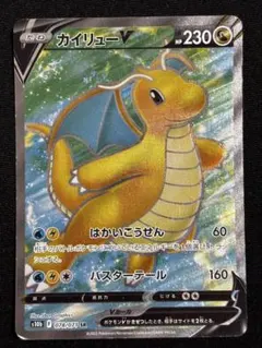 カイリューV SR ソード&シールド Pokemon 078/071のサムネイル