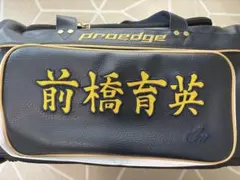 2026年最新】前橋育英 野球の人気アイテム - メルカリ