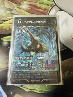 2026年最新】ヘラクレスオオカブト 虫神器の人気アイテム - メルカリ