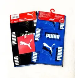 PUMA ハンカチ 2枚組×２点 4枚セット