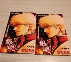 銀魂 映画 得点