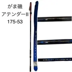 2025年最新】がまかつ アテンダー 1－53の人気アイテム - メルカリ