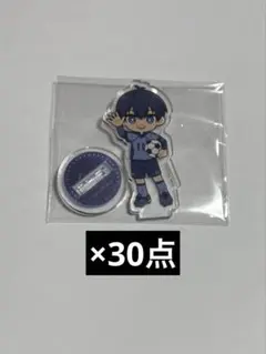ブルーロック　ブルロ　100均　アクリルスタンド　潔世一　まとめ売り　30点