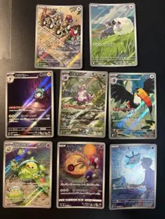ポケモンカード AR8枚セット