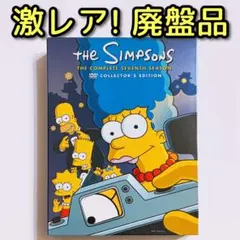ザ・シンプソンズ シーズン6 DVDコレクターズBOX アニメ 廃盤品 - メルカリ