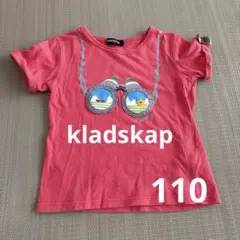 クレードスコープ ライオン 車 双眼鏡 Tシャツ 110のサムネイル
