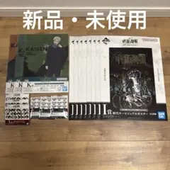一番くじ 呪術廻戦 5th I賞 歴代キービジュアルポスター 未使用セット
