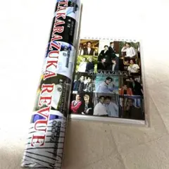 Item thumbnail for item 258576d7-8060-4be9-ba72-ae8848424f32