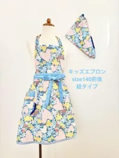 お値下げ中❣️キッズエプロン＆三角巾　サイズ140前後〜紐タイプなので調整可