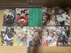 転生したらスライムだった件 小説 1〜6、8〜11、13〜14、16〜20巻