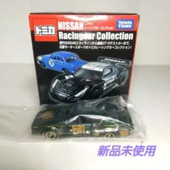 (3044)トミカ 日産 レーシングカー コレクション 2000GT-R