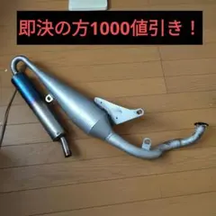 リップス チャンバー ライブディオ AF34 AF35 - メルカリ