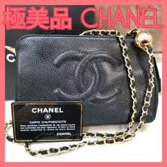 【極美品】シャネルCHANEL大ココ黒キャビアスキン大きめポーチ正規品2345のサムネイル