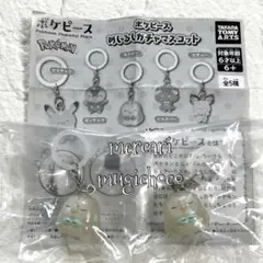 ポケモン　ポケピース　めじるしアクセサリー　★モクロー2点セット★最新シリーズ