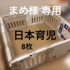 ●日本育児● ミュージカルキッズランドDX Ⅱ 〈8枚セット〉