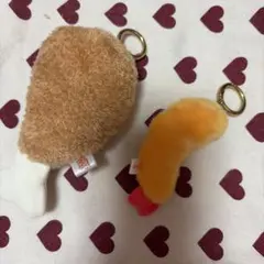 骨付き肉 エビフライ ぬいぐるみ キーホルダー 2点セット