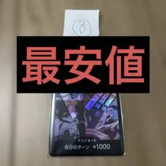 122様 リクエスト 2点 まとめ商品
