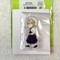 鬼滅の刃 柱稽古編 みにきゃら 繋がるアクリルスタンド アクスタ 不死