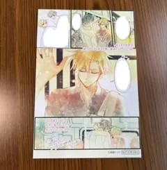 2026年最新】佐々木と宮野 とらのあな 小冊子の人気アイテム - メルカリ