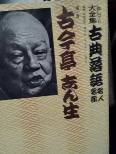 Item thumbnail for item f4b84bb9-af55-41c7-b921-d5c430303409