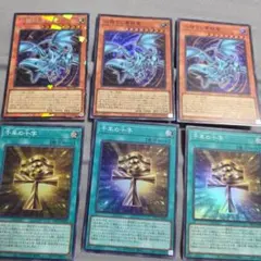 遊戯王 心宿りし青眼竜 YAC1-JP028 コレクターズレア　千年の十字付き