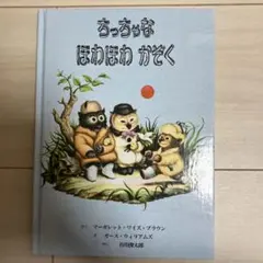 Item thumbnail for item 3cc36acc-20e5-4649-ba64-898eb714fd8f