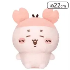 ちいかわ しーぷわ ぬいぐるみ 古本屋 カニちゃん　　新品タグ付き