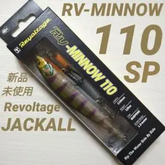 2026年最新】ジャッカル JACKALL リボルテージの人気アイテム - メルカリ