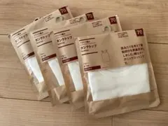 無印良品　タンクトップ　70サイズ 4枚セット