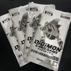 デジモンカードゲーム テイマーバトルパック31 プロモセット - メルカリ