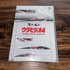 聖飢魔ii dvd