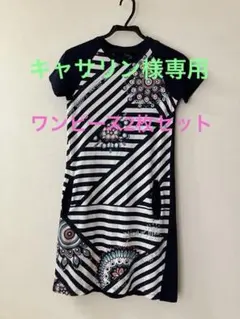【160サイズ】デシグアルワンピースのサムネイル